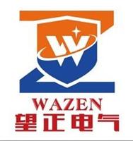 中国上海万祥黄页 名录 中国上海万祥公司 厂家 八方资源上海黄页